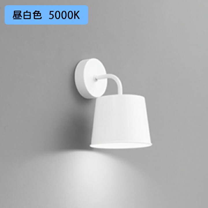 【OB255068NR】オーデリック ブラケットライト 60W 昼白色 LED 調光器不可 ODELIC