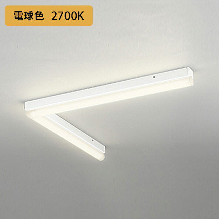 【OL251887R】オーデリック ベースライト 40W LED一体型 電球色 調光器別売 ODELIC