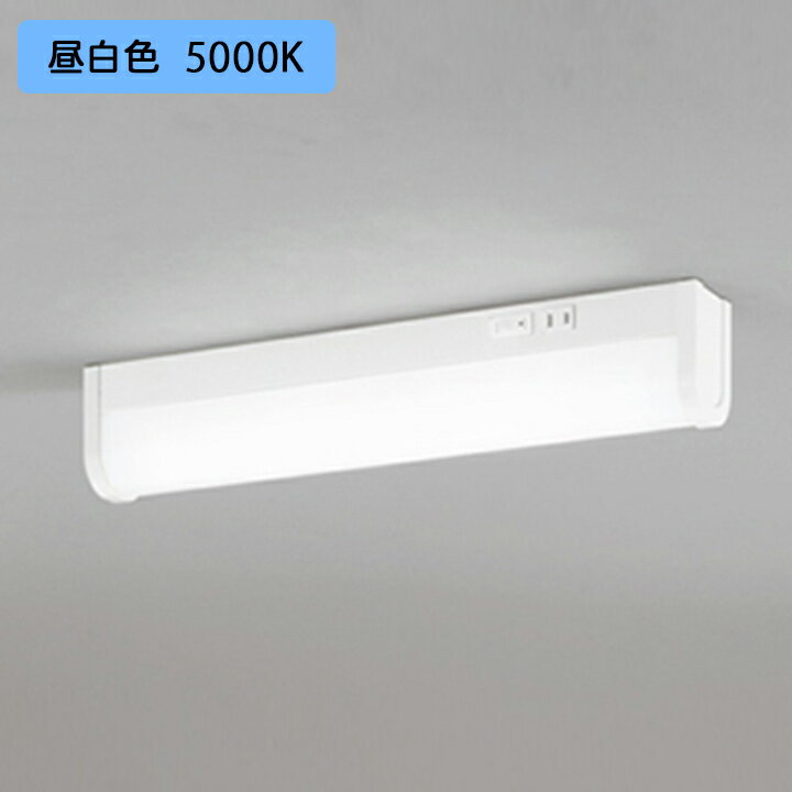 オーデリック キッチンライト グレアカット15W直管形LED 昼白色 調光器不可 手元灯グレアカット ODELIC