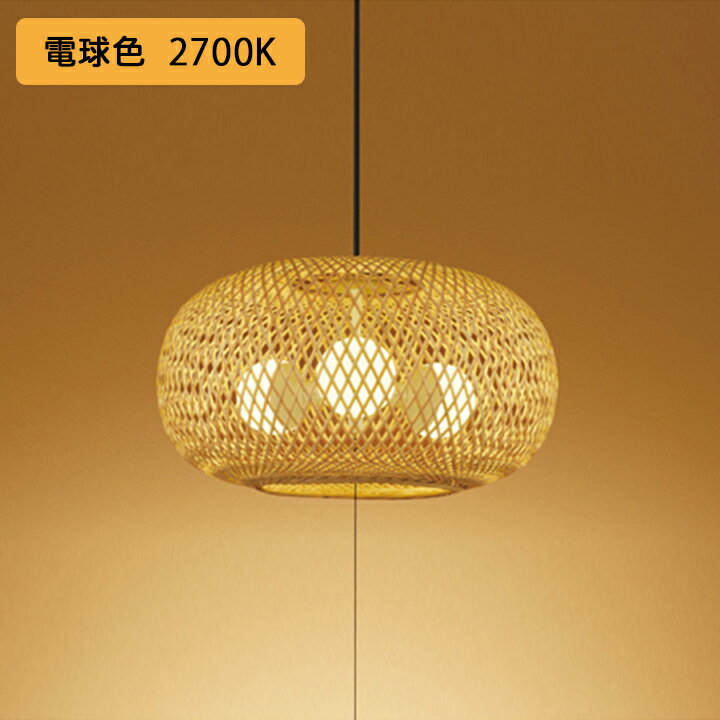 OP052065LRۥǥå  ڥȥ饤 60W3 ŵ忧 LEDŵܡ Ǯ ĴԲ ODELIC
