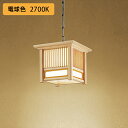 【OP035368LR】オーデリック 和風照明 ペンダントライト 100W 白熱灯器具 LED電球ボール球形 電球色 調光器不可 ODELIC