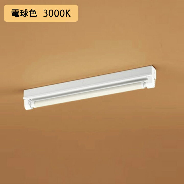 【OL551010R】オーデリック 和風照明 床の間灯 20W 直管形LED 電球色 調光器不可 ODELIC