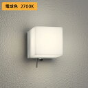 【OG254825BR】オーデリック エクステリア 60W LED一体型 電球色 人感センサー付 ポーチライト(モード切替型)調光器不可 タブレット別売 ODELIC(3)