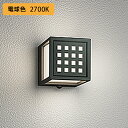 【OG254615R】オーデリック エクステリア ポーチライト 60W LED一体型 電球色 人感センサーモード切替型 調光器不可 ODELIC(3)