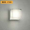 【OG254297R】オーデリック エクステリア ポーチライト 60W LED一体型 電球色 調光器不可 ODELIC