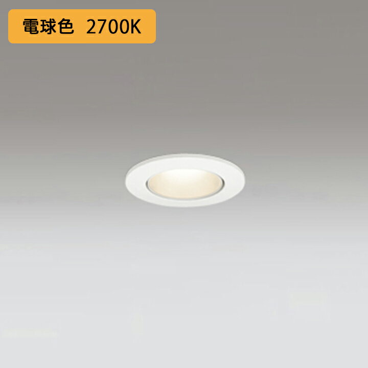 OD361367Rۥǥå 饤 LEDη 60W Ǯ ŵ忧 Ĵߥǥ۸ Ĵ ODELIC