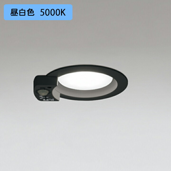【OD361412NR】オーデリック ダウンライト 100W 白熱灯器具 LED 昼白色 拡散配光 調光器不可 人感センサー付 ODELIC