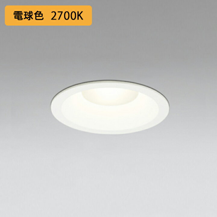 【15,000円～送料無料※】遠藤照明 LEDユニバーサルダウンライト ERD3395B（ランプ別売） (※北海道・沖縄・離島を除く)