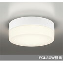 【OW 269 034LD】オーデリック エクステリア ポーチライト LED電球フラット形 【odelic】※品番にて注文をさせていただきます。メーカーにて品番の確認をお願いいたします。画像はイメージです。●LED電球フラット形●16.2W（GX53-1a）●No.251P/No.251J/No.251R●樹脂（白色）・アクリル（乳白）●巾直径350●高124●1.3kg●光源寿命40,000時間●壁面・天井面・傾斜面取付兼用●調光器不可/温泉地使用不可●17VA(100V)