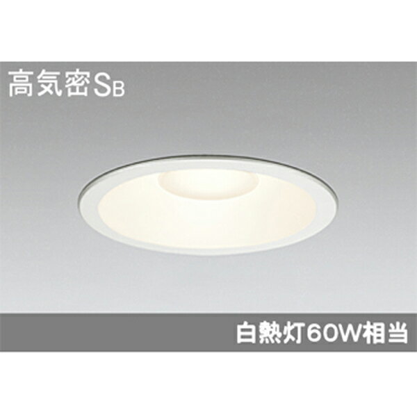 【OD261808】オーデリック エクステリア ダウンライト LED一体型 【odelic】