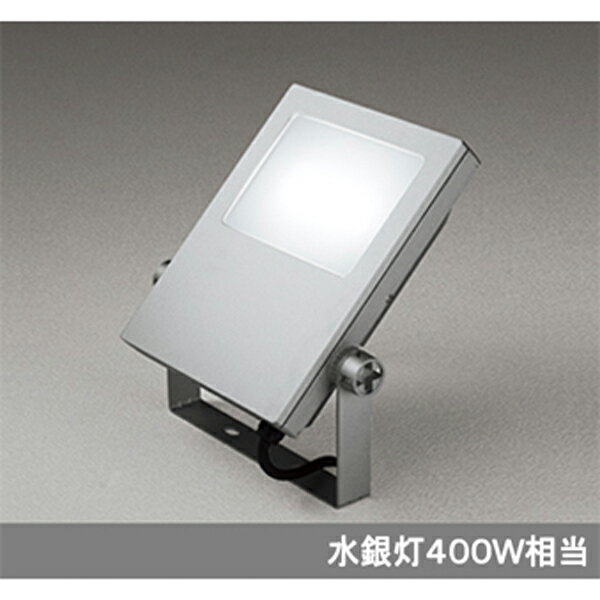 【XG454017】オーデリック エクステリア スポットライト LED一体型 【odelic】