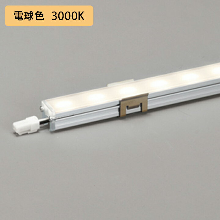 【OL291287R】オーデリック 間接照明 スリム 電源内蔵型 ハイパワー長1200 LED一体型 電球色 調光器不..