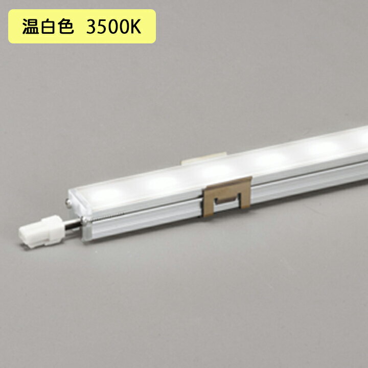 【OL291402R】オーデリック 間接照明 スリム 電源内蔵型ノーマルパワー長1500 LED一体型 温白色 ・調光器不可 接続線・電源ケーブル別売 ODELIC