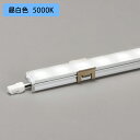 【OL291333R】オーデリック 間接照明 スリム 電源内蔵型ノーマルパワー長300 LED一体型 昼白色 調光器不可 接続線・電源ケーブル別売 ODELIC