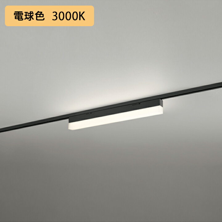 【OL291572R1E】オーデリック ベースライト 600mm LEDユニット 電球色 調光器不可 ※レール取付(プラグ)..