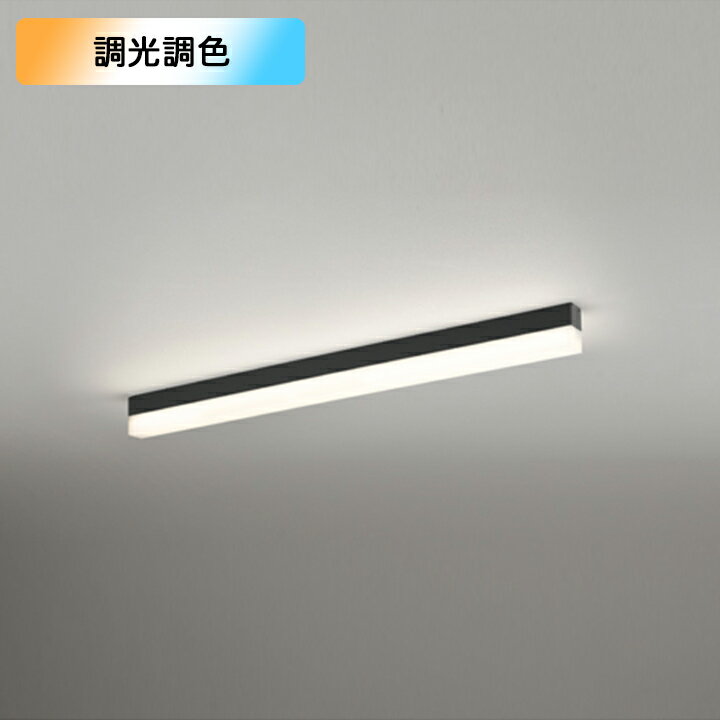 【OL291577R1M】オーデリック ベースライト 直付 900mm LEDユニット 電球色-昼光色 調光器不可 コントローラー別売 ※レール取付(プラグ) ODELIC