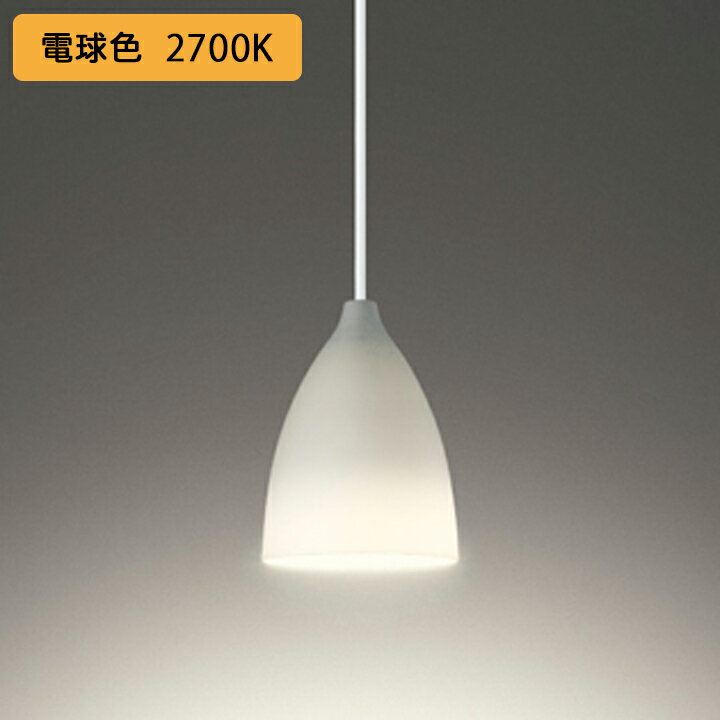 【OP252575LR】オーデリック ペンダントライト 60W LED 電球色 調光器不可 ODELICのサムネイル