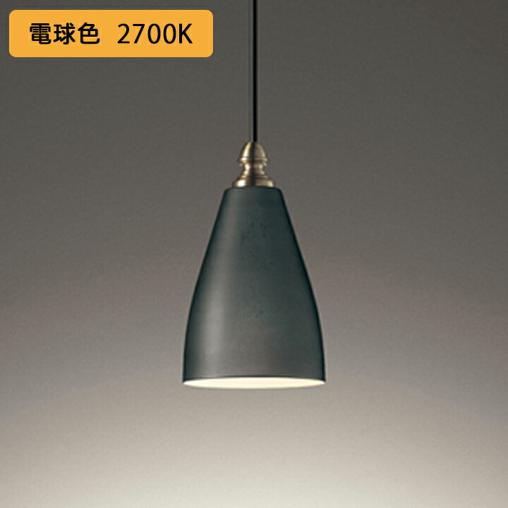 【OP252234LR】オーデリック ペンダントライト 60W 電球色 LED 調光器不可 ODELIC