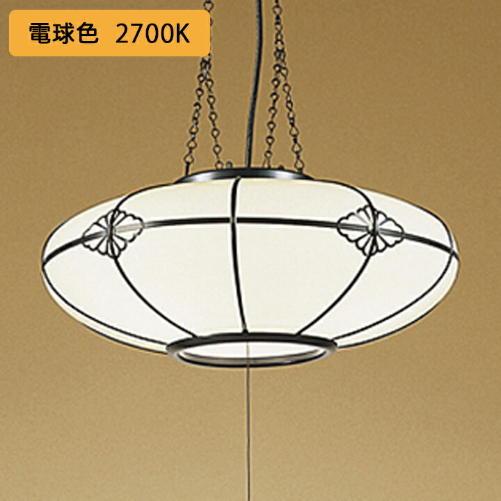 OP125023LRۥǥå  ڥȥ饤LED 6 ŵ忧 ĴԲ ODELIC