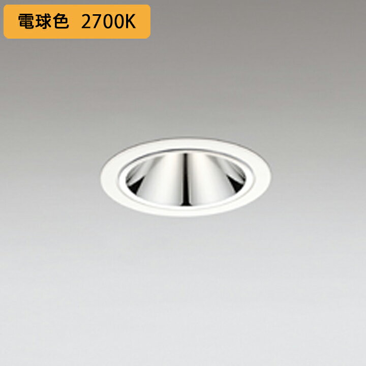 XD605208Ķ¥饤 MLEDη JDR75W ŵ忧 Ÿ եۥ磻 ODELIC