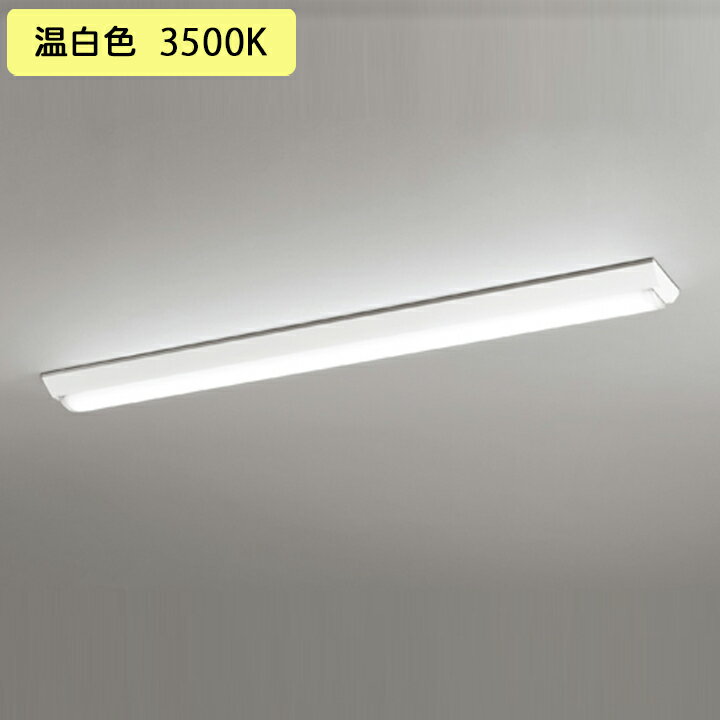 XL501002R2Dۥ١饤 LED˥å ľ 40 ٻ(150)4000lm  ĴԲ ODELIC