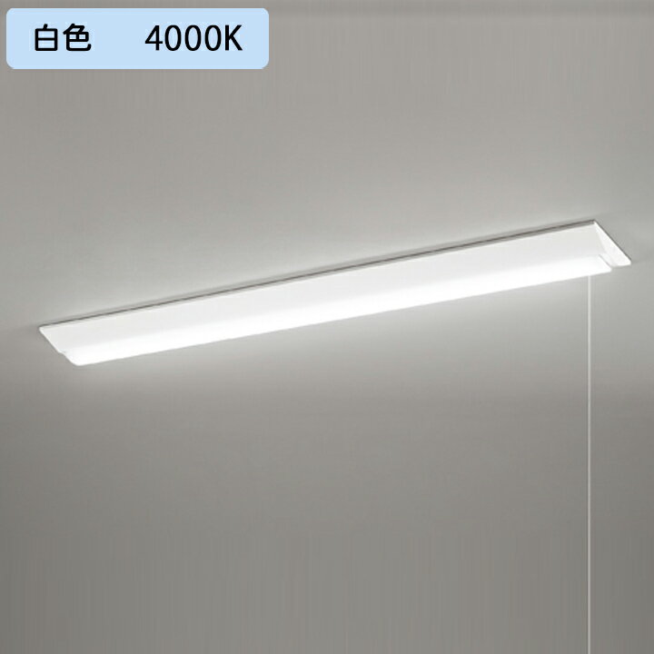 【XL501105R5C】ベースライト LEDユニット 直付 40形 逆富士(幅230:プルスイッチ付 )3200lm 白色 調光器不可 ODELIC