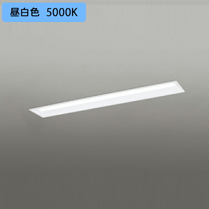 【XD504014R3B】ベースライト LEDユニット 埋込 40形 下面開放(幅190)2500lm 昼白色 連結金具別売 調光器不可 ODELIC
