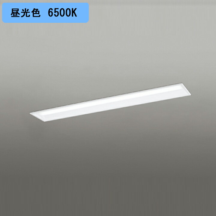 【XD504014R2A】ベースライト LEDユニット 埋込 40形 下面開放(幅190)4000lm 40W 昼光色 連結金具別売 調光器不可 ODELIC