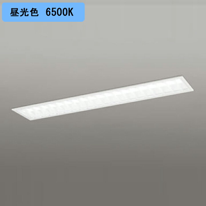 【XD504005R2A】ベースライト LEDユニット 埋込 40形 下面開放(幅220:ルーバー)4000lm 40W 昼光色 連結金具別売 調光器不可 ODELIC