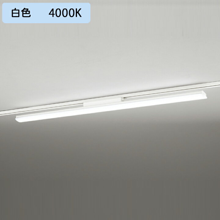 ●白色4000K ●100V ●アルミ ●ポリカーボネート(乳白) ●巾80長1220 ●高631.4kg ●光源寿命40000時間 ●天井面取付専用 ●調光器不可 ●※LEDユニットの交換はできません。 ●納期:受注後約1週間 ●※ご発注数量や在庫数量によって納期が変動することがあります。 ◆商品型番 ・オーデリック ・XL451004RC 商品画像はイメージです。品番でのご注文となりますので、仕様やお色味などは事前にメーカーへご確認下さい。◆メーカー問合せ先【03-3332-1123】