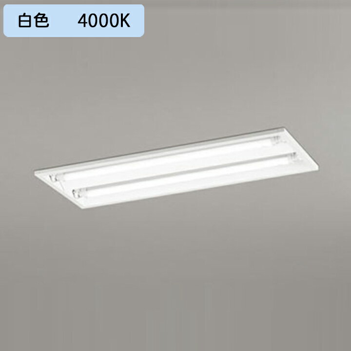 ●白色4000K ●ランプ個数:2 ●直管形LED7.2W×2(G13)No.420RC ●2.0kg ●100-242V ●連続調光100-1％・調色 ●必ずコネクテッドスイッチ(別売)または壁スイッチを設置してください ●鋼(白色) ●光源寿命40000時間 ●Cチャンネル回避型 ●連結可 (別売連結金具:OA075046) ●調光器不可 ◆商品型番 ・オーデリック ・XD566104RC 商品画像はイメージです。品番でのご注文となりますので、仕様やお色味などは事前にメーカーへご確認下さい。◆メーカー問合せ先【03-3332-1123】