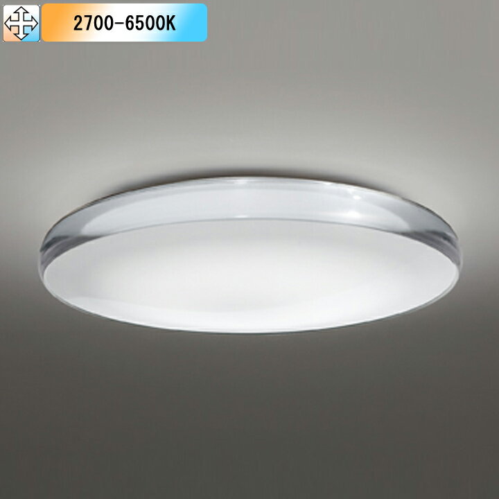 【OL291582R】オーデリック シーリングライト LED一体型 高演色LED -6畳 調光・調色 調光器不可 リモコン付属 電球色-昼光色 ODELIC