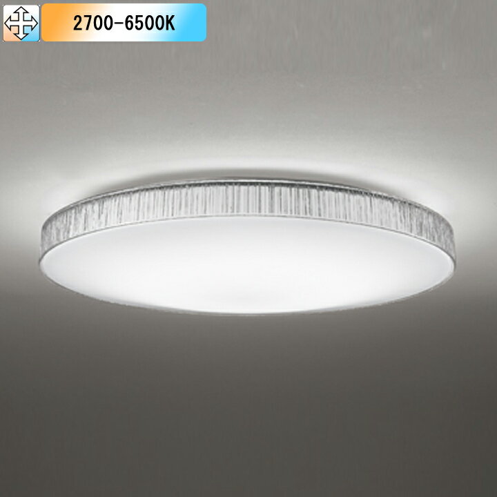 【OL291586R】オーデリック シーリングライト LED一体型 高演色LED -6畳 調光・調色 調光器不可 リモコン付属 電球色-昼光色 ODELIC
