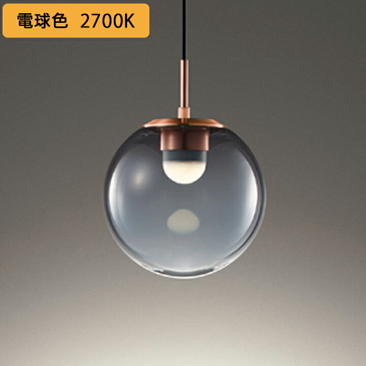 OP252926LRۥǥå ڥȥ饤 LEDη 鿧LED Ǯ60W ץ饰 ĴԲ ŵ忧 ODELIC