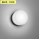 【OW269048WR】オーデリック バスルームライト・脱衣場ライト LED電球フラット形 高演色LED 白熱灯器具60W相当 調光器不可 温白色 ODELIC