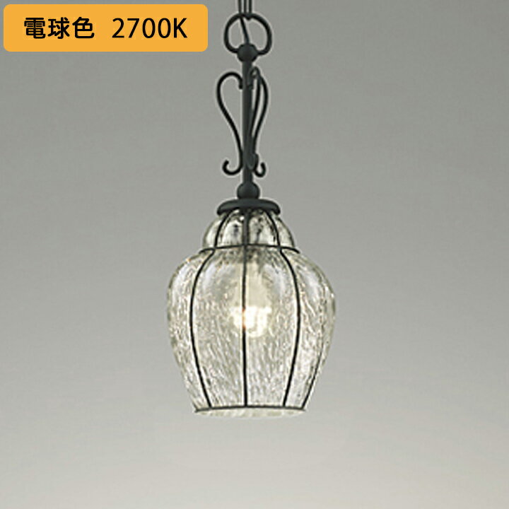 【OP034264LR】オーデリック エクステリア ポーチライト LED電球クリアミニクリプトン形 高演色LED 別売センサー対応 調光器不可 電球色 ODELIC