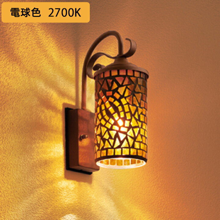 【OG041553LCR】オーデリック エクステリア ポーチライト LED電球クリアミニクリプトン形 高演色LED 白熱灯器具40W相当 別売センサー対応 電球色 ODELIC