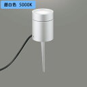 【OG264058NR】オーデリック エクステリア ガーデンライト LED電球フラット形 高演色LED 白熱灯器具40W相当 スパイク・置型兼用 調光器不可 昼...
