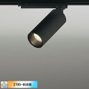 【OS256707BR】オーデリック スポットライト LED一体型 ミディアム配光 ブラック プラグタイプ 壁面取付可能型 コントローラー別売 電球色-昼光色 ODELIC