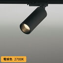 【OS256719R】オーデリック スポットライト LED一体型 高演色LED ミディアム配光 ブラック 連続調光 プラグタイプ 壁面取付可能型 調光器別売 電球色 ODELIC