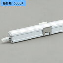 【OL291541R】オーデリック 間接照明 スリムタイプ 電源内蔵型 高演色LED 電源ケーブル別売 昼白色 ODELIC