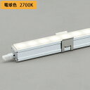 【OL291544R】オーデリック 間接照明 スリムタイプ 電源内蔵型 高演色LED 電源ケーブル別売 電球色 ODELIC