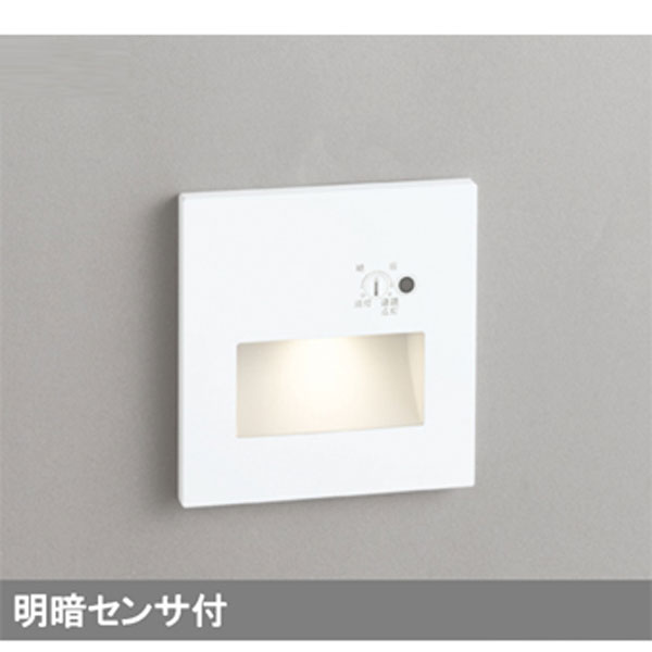 【OB255004P1】オーデリック フットライト LED一体形 【odelic】