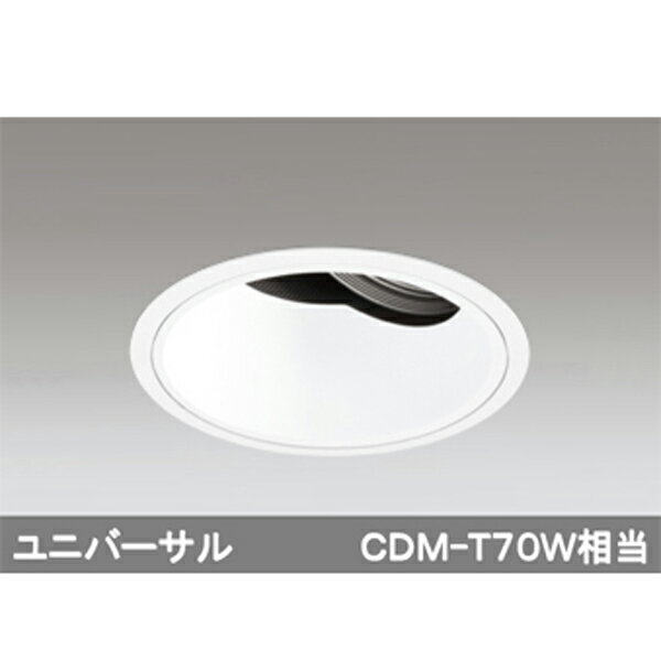 【XD401278】オーデリック ダウンライト LED一体型 【odelic】