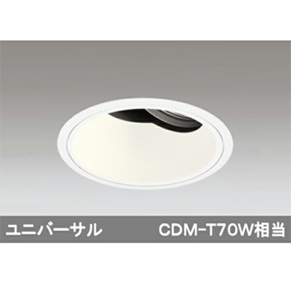 【XD401282】オーデリック ダウンライト LED一体型 【odelic】