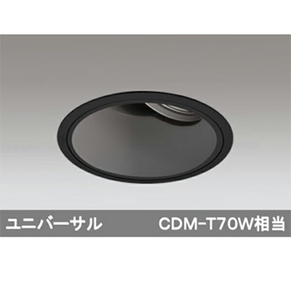 【XD401287】オーデリック ダウンライト LED一体型 【odelic】