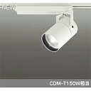 【XS511145BC】オーデリック スポットライト LED一体型 【odelic】 1