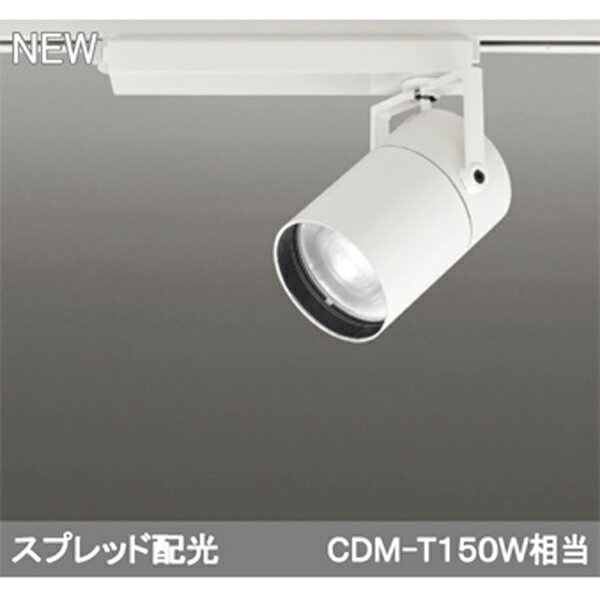 【XS511157BC】オーデリック スポットライト LED一体型 【odelic】