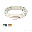 【PK10-PW10-FL-50】オンダ製作所 各種配管システム 暖房用部材 暖房用架橋ポリエチレン管ペア カポリDツイン 10mm被覆付 50m/巻 サイズ10A×2 ONDA
