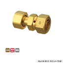 【KSJ18-2013】オンダ製作所 各種配管システム 暖房用部材 カポリ2?ジョイント KSJ18型 ナット付アダプター 黄 L47 大ロット(72台) ONDA